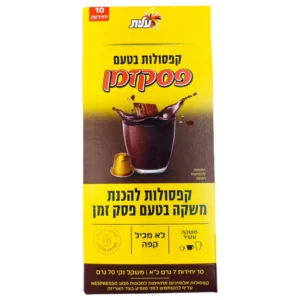 גימוקה גרופ-Gruppo Gimoka: קפסולות להכנת משקה בטעם פסק זמן
