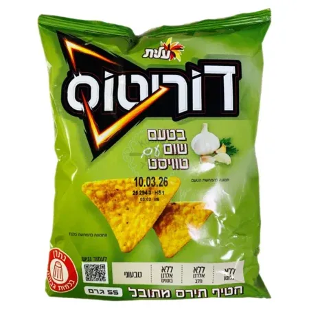 D395cd9e a32f 48c8 80db bcc6535d59f8