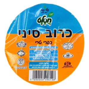 עלי קטיף-חסלט: עלי כרוב סיני בגידול מיוחד