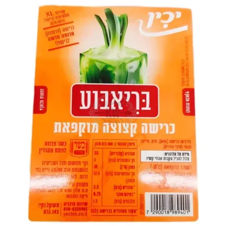 C5E748F3 E358 4A79 9DFB DCADBC2D1A1B