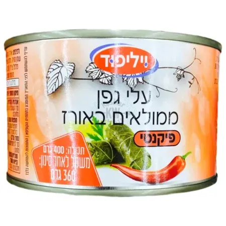 61197465 2140 48F0 9175 323F55D36433