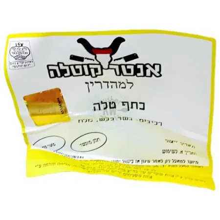 7F471109 5896 4D6C 88ED 9C793446A1AE