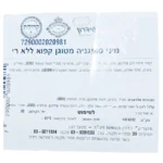 28E41CF8 B402 4990 B9C9 188D7F345122