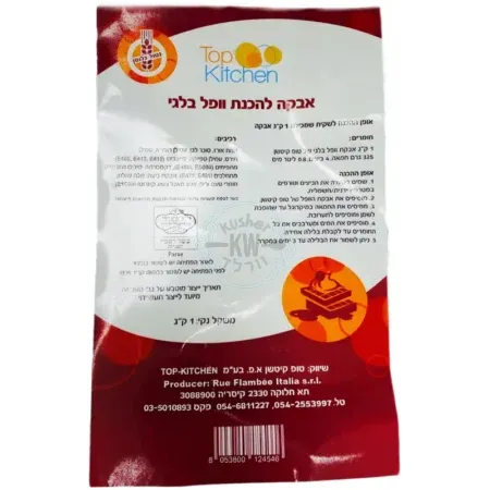 AA87FE8F 92C5 47BB A109 EEB9BA5882ED