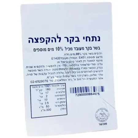 77A5BA0F C814 48BD 8683 18823476757D