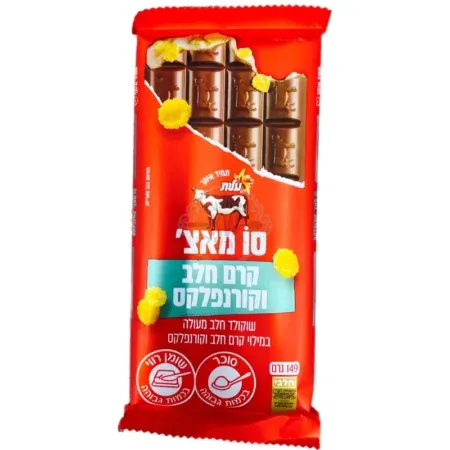 A7565551 75DD 411A B06D C94E975421D3