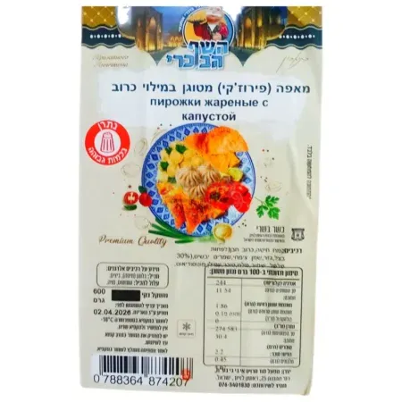 D2DF1A8C CC6E 4B74 B8E8 EE8BA7F682BE