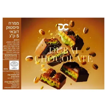 6DD947EF D900 4C99 8438 B6A5F4653842