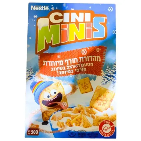 ACCE14B5 CFA1 4950 8285 0B4617EC4203