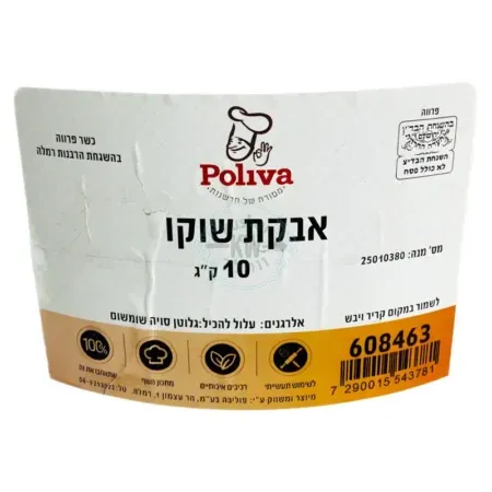 AF5E3832 566B 4D87 BFFF BACCF84891E1