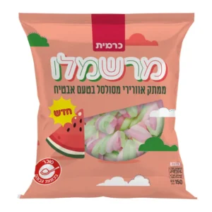 כרמית: מרשמלו ממתק אוורירי מסולסל בטעם אבטיח
