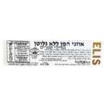 עידן ללא גלוטן: אוזני המן במילוי תמרים