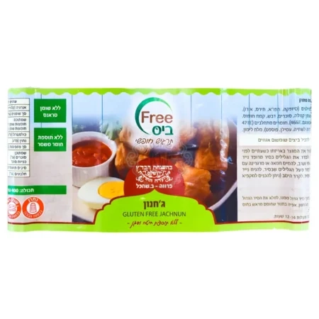 Free ביס: ג'חנון ללא גלוטן