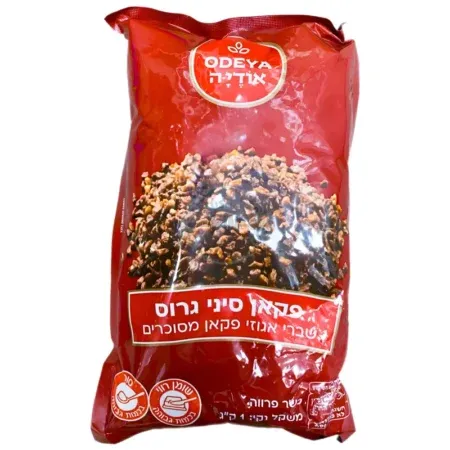 אודיה - Odeya: שברי אגוזי פקאן סיני גרוס ומסוכר