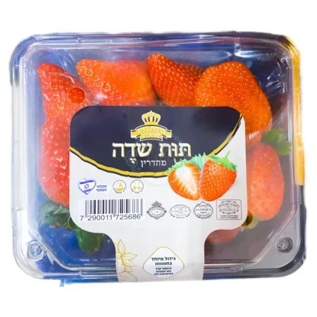 ברכת דויד: תות שדה מהדרין