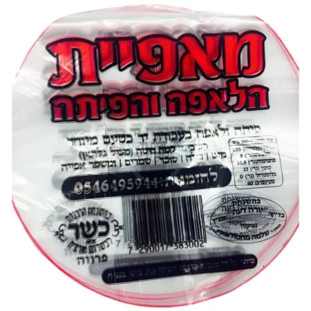 פיתה של האלופים - מאפיית הלאפה והפיתה: לאפות ופיתות בעבודת יד