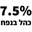 7.5%