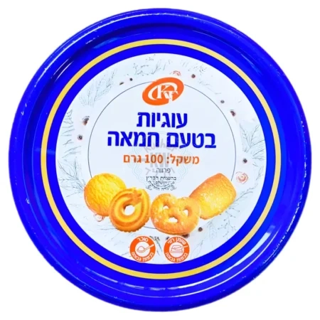 Royal Import - רויאל אימפורט - KT: עוגיות בטעם חמאה