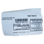 פינאטס: קינואה לבנה