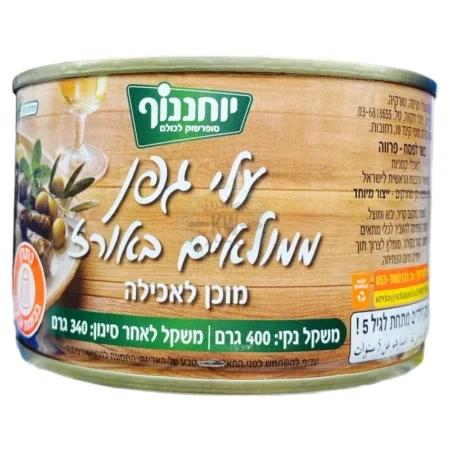 ילדיז גידה - Yalidiz Gida 3M - יוחננוף: עלי גפן ממולאים באורז מוכן לאכילה
