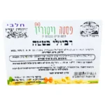 פסטה ויטוריו: רביולי בטטה בעבודת יד