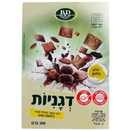 בי אנד די: דגניות דגני בוקר במילוי קרם בטעם נוגט כשר לפסח