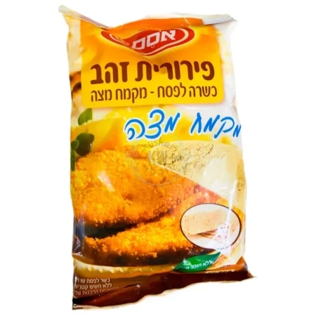 אסם: פירורית זהב כשרה לפסח מקמח מצה