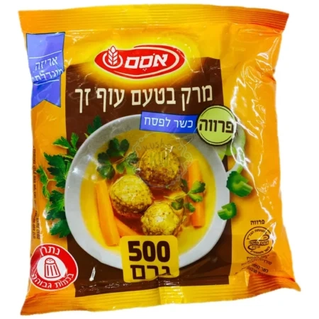 אסם: מרק עוף בטעם עוף זך פרווה כשר לפסח
