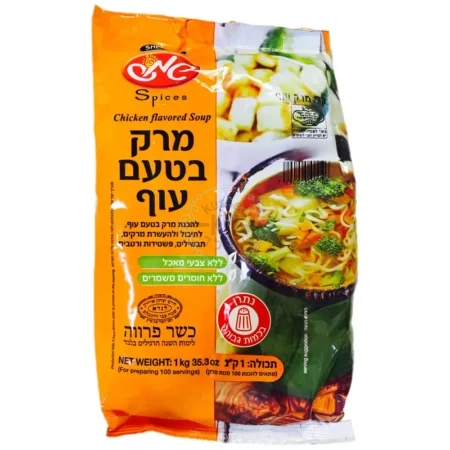 שמש: אבקת מרק בטעם עוף