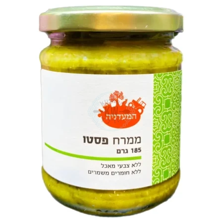 המעדניה: ממרח פסטו בזיליקום