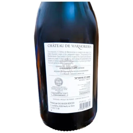 דומיין דה מרמורייר - Domaine de Marmorières: שאטו דה מרמוריאר לה קלאפ (יין אדום יבש)
