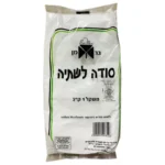 ברמן: סודה לשתייה