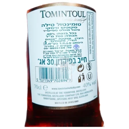 אנגוס דנדי - Angus Dundee: ויסקי טומינטול טילה - Tomintoul Tlàth Whisky