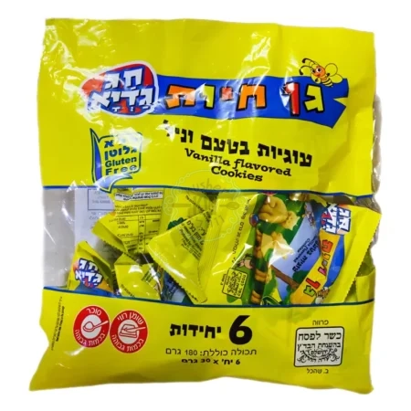 חג גדיא: עוגיות גן חיות בטעם וניל כשר לפסח