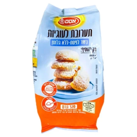 אסם: תערובת לעוגיות כשר לפסח