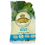 ברכת דויד: נענע