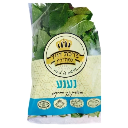 ברכת דויד: נענע