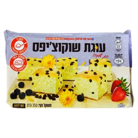 רמי לוי: עוגת שוקוצ'יפס כשר לפסח