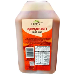 דלישס: רוטב שקשוקה כשר לפסח