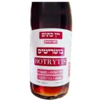 בוטריטיס: יין כתום חצי מתוק
