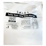 S#aba: תערובת וופל בלגי הכל כלול