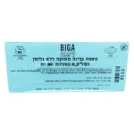 Biga: מאפה גבינה מתוקה ללא גלוטן קפוא