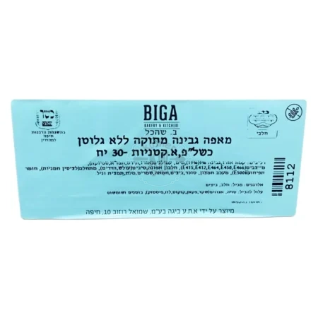 Biga: מאפה גבינה מתוקה ללא גלוטן קפוא
