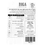 600A1355-3A1E-48CC-A1C4-99B57FDC4FCC