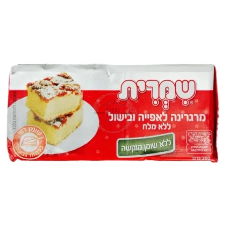 בלומה פודס - Blume Foods - שמרית: מרגרינה לאפייה ובישול ללא מלח