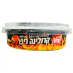 אחלה: סלט חומוס עם פלפל קרולינה ריפר חריף ברמה גבוהה