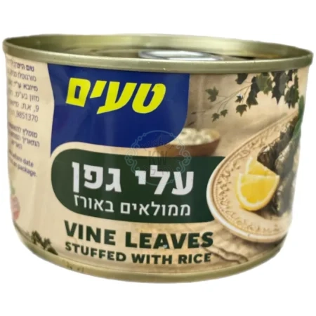 ילדיז גידה שלוש אם - 3m Yildiz Gida - טעים: עלי גפן ממולאים באורז