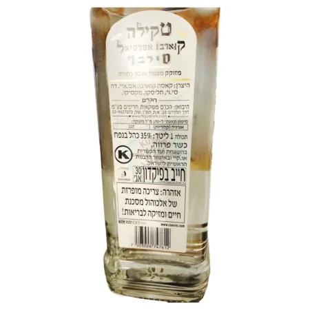 קאסה - Casa: טקילה קוארבו אספסיאל סילבר - Cuervo Tequila Especial Silver