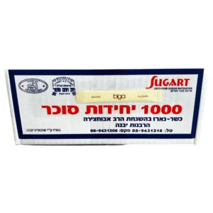 Biga: מקלוני סוכר לבן