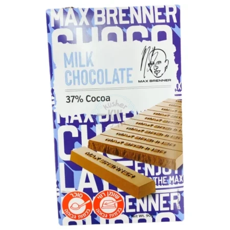 Max Brenner: טבלת שוקולד חלב מעולה